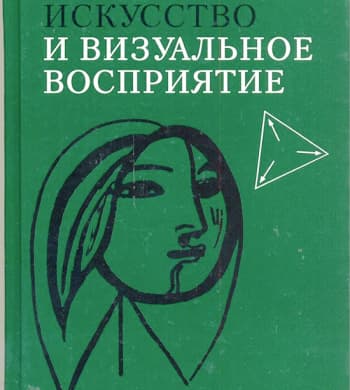 Обложка публикации